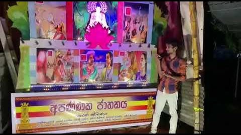 Vesak thorana Arduino voice controlled