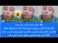 44عام وراجلها مصاحب مع وحدة وكيخونها معاها ماقدرش افارقهاوماقدرش اتزوج بيهاوسبب شوفوشنودار ملي ماتت