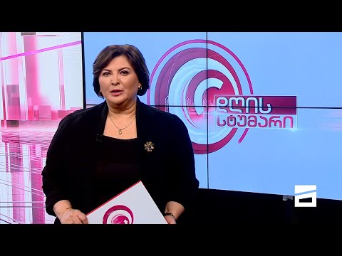 დღის სტუმარი 18:45 - 4.08.2021