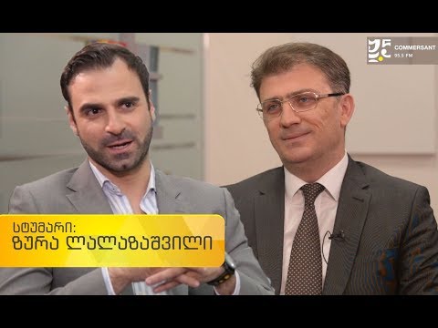 შენობით ბიზნესთან - სანდრო ვეფხვაძესთან ერთად