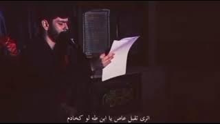 يا بن خير الخلق والسادات طر آل هاشم | الرادود محمد حسين خليل