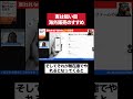 実は狙い目！海外販売でビジネスを広げるコツ