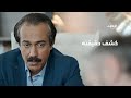 التسجيلات بصوته ولكنه يمتلك مبرر مسلسل 60يوم مجانا على تطبيق ADtv 