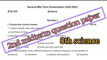 8th std science 2nd midterm question paper 2022 || 2nd term model question paper