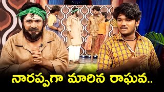 Rocket Raghava Top 5 Skits | Jabardasth | 21st March 2024 | ETV