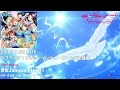 【試聴動画】Aqours ラブライブ!サンシャイン!!  「青空Jumping Heart」「ハミングフレンド」