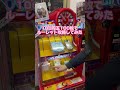地獄のルーレットマシーンを当たるまで回した #ワンピースカード #ポケカ #ufoキャッチャー