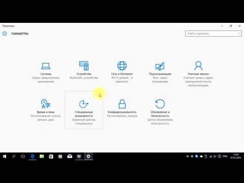 Настройка проводного интернета Windows 10