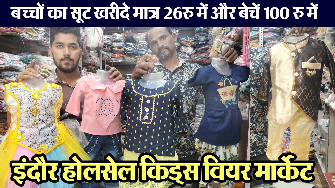 Indore wholesale Kids wear market | ReadyMade cloth Market Ranipura ...