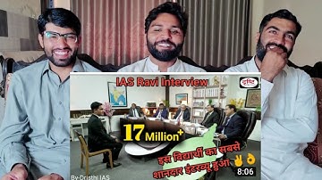TOP IAS Interview In Hindसबसे खतरनाक_सवाल UPSC INTERVIEW ऐसे सवाल| PAKISTAN REACTION