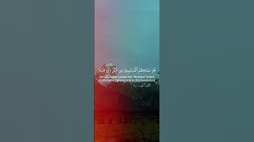 ‏أحمد طالب | سورة الحج | الاية 78￼￼