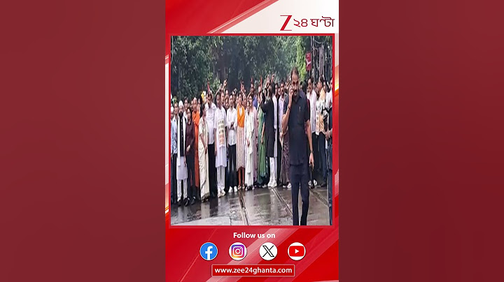 Mamata Banerjee | রাজপথে মুখ্যমন্ত্রী, সঙ্গে দলীয় কর্মীরা | Zee 24 Ghanta