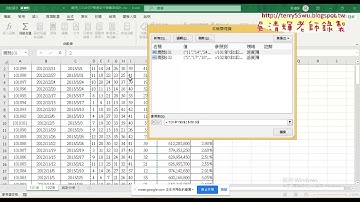 02 樂透彩中獎機率統計公式說明