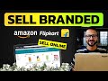Sell branded products  online business on amazon  flipkart  ecommerce business  amazon wholesale