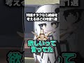 特撮オタクなら絶縁を考えるほどの地雷1選