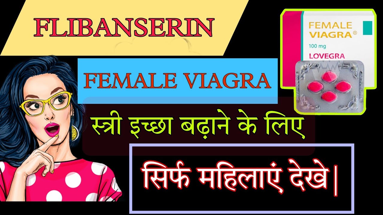 FEMALE VIAGRA flibanserin tablet use in hindi how to use female