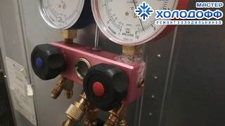 Утечка в манометрическом коллекторе Утечка в манометрическом коллекторе