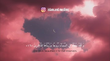 ﴿و إن من شيءٍ إلا عندنا خزآئنه و ما ننزله إلا بقدر معلوم﴾ سورة الحجر • هزاع البلوشي | Quran- AL-HIJR