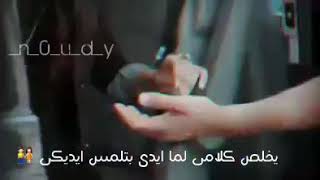 تبدا حكايتي