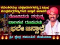 🔥ವಾವ್ ಭಲೇ ಜನ್ಸಾಲೆ🔥ಅದ್ಬುತ ಆಲಾಪನೆ ಒಮ್ಮೆ ಪೂರ್ತಿ ಕೇಳಿ | Lava Kusha | 🙏ಕಮಲಶಿಲೆ ಸೇವೆ🙏Yaksha TV HD Video