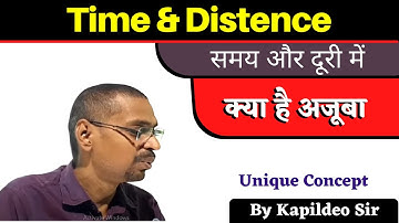 Time and Distance in hindi ¦¦ 🔥 समय और दूरी 🔥|RRB NTPC GROUP-D & UPSI SSC || Math By Kapildeo Sir