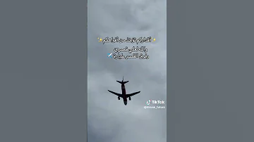 والله لعلي قصري 