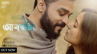 Valentines Day Special Aborton - Bengali Short Film Souradeepta Binita Orijet Susanta Rimr