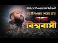 Most beautiful recitation in the world  qari ahmad bin yusuf al azhari      