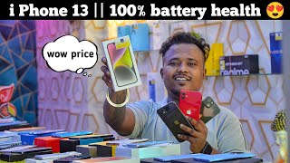 Best second hand mobile shop in Kolkata Ranaghat || I phone 15 offers price? || starting price 3000