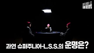 [선공개] SUPER JUNIOR-L.S.S. ‘THE SHOW : Th3ee Guys’ Preview