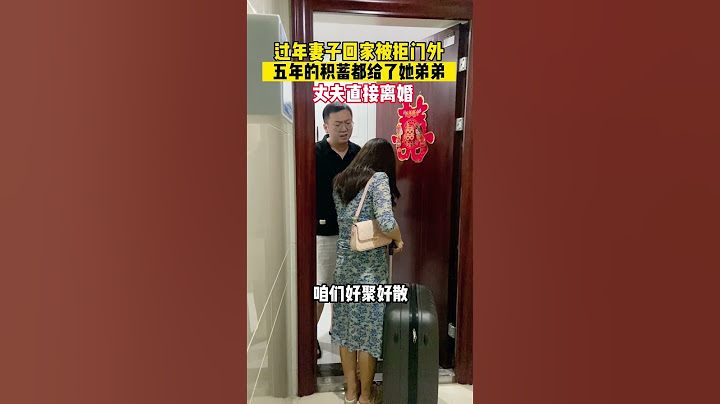 结婚5年，老婆把所有积蓄都给了她弟，什么叫力所能及，没学过吗?魂都不知道在哪?怎么过日子?#夫妻相处之道句句入心