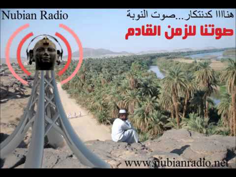 أغنية نوبية عاصم ختام