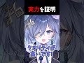 証明完了✨Q.E.D【REJECT/鴉羽そら】＃鴉羽そら #REJECT #新人vtuber #雑談