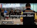 ALERT: Stricter Criteria for "Full Range of Visas Issued by Thailand"?