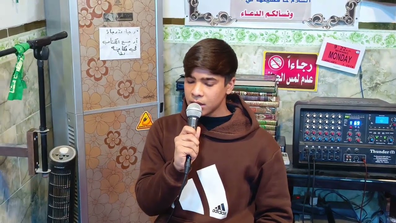 القارئ القران ملا علي اكبر حسينية شريفة بنت الامام الحسن عليه السلام ١٤٤٧ ه‍