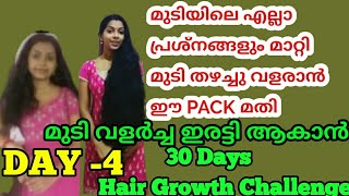 Geethu's 30 Days Hair Growth Challenge Day-4 coconut
