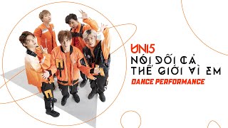 UNI5 | Nói dối cả thế giới vì em | Dance Performance