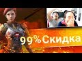 99 % ТАЙНЫЙ МАГАЗИН КЕТ КЕТ КЕТ! БӘРІН ТОНАДЫҚ FREE FIRE