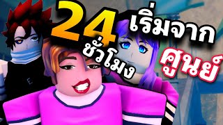 เริ่มจาก 0 ด้วยพลังของเวล 8 เราจะรวย 🤑🤑🤑 Roblox Anime Defenders codes