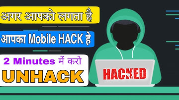 How To UnHack Your Phone || Mobile Ko UnHack Kaise Kare || UnHack Mobile Trick