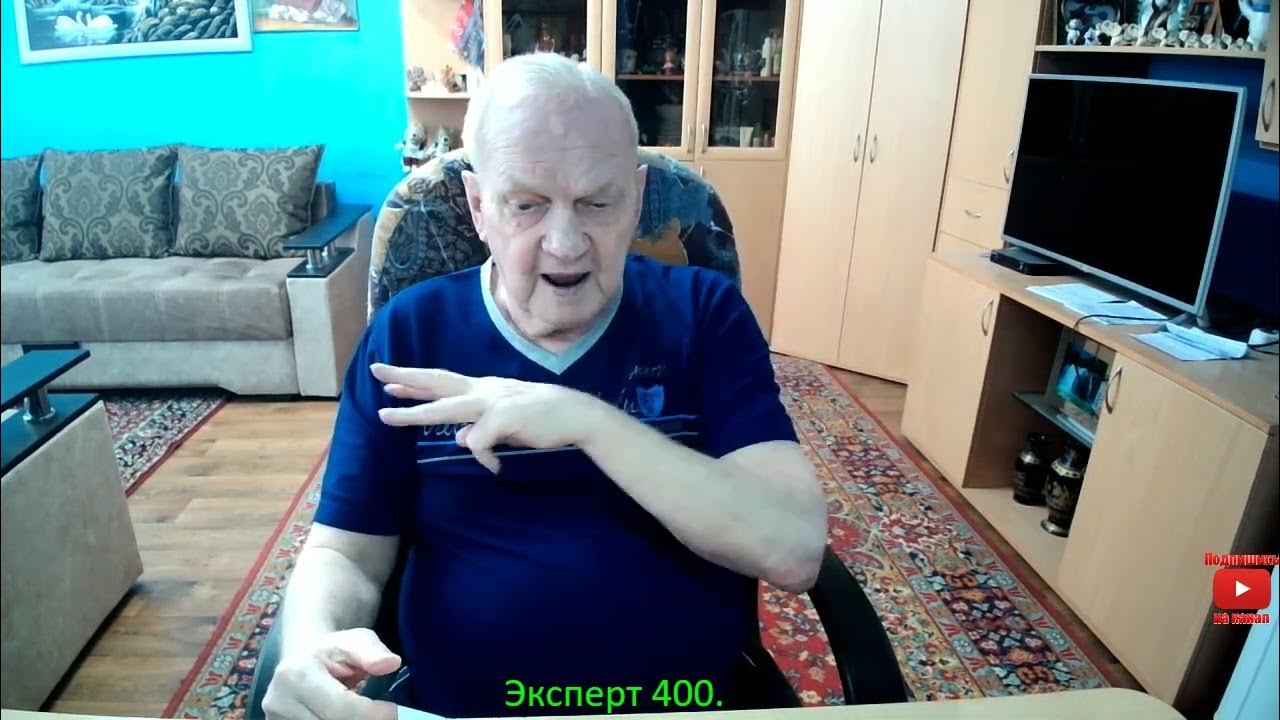 Эксперт 400. Ра «эксперт-400». Логотип компании т плюс. Рейтинг эксперт 400. Эксперт 400.