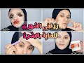 deep facial cleansing | تنظيف عميق للبشرة في البيت | فرق رهيب بين بشرتي قبل و بعد التنظيف 😍