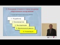 Технологические аспекты производства современного вооружения. Торопов Н.Л.