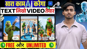 1 Click में VIRAL AI Videos बनाएँ  | FREE Text-to-Video AI Tool | Shorts & Reels FAST Tutorial