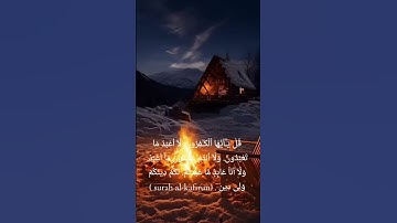 اللهم اجعل القرآن الكريم ربيع قلوبنا ونور صدورنا وجلاء حزننا اللهم آمين يارب العالمين 🥰