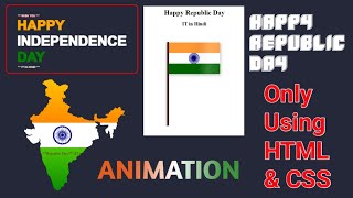 Republic Day 2022 Animation | HTML CSS Animation with Source Code | #it_in_hindi | #shorts | #short screenshot 5