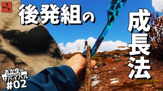 【Rust】武器のレシピを得るために硫黄を採る Season3 02【実況】