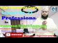 Professions &amp; Professionals in Pakistan Sign Language | PSL | Lesson No. 21