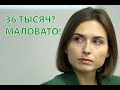 Зарплаты министров Украины: а за что им вообще их платить?