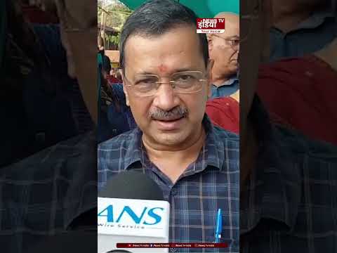 Arvind Kejriwal का BJP पर बड़ा आरोप! बोले- "बंगाल में विपक्ष पर हमले कराए जा रहे हैं" |